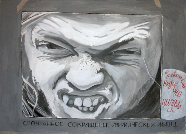 Nikolay Oleynikov, No Fuckin' Funny, 2008 : « ça a commencé il y a relativement peu de temps » / CONTRACTION SPONTANÉE DES MUSCLES DU VISAGE