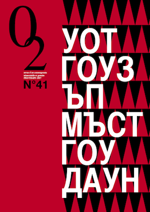 http://www.zerodeux.fr/wp-content/uploads/2012/02/0241.pdf